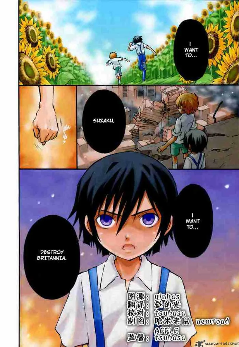 Code Geass - Lelouch of the Rebellion Chapter 1 page 3