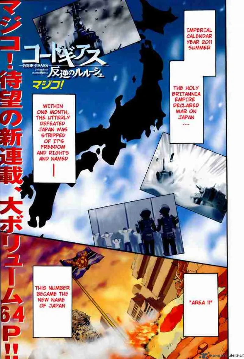Code Geass - Lelouch of the Rebellion Chapter 1 page 1