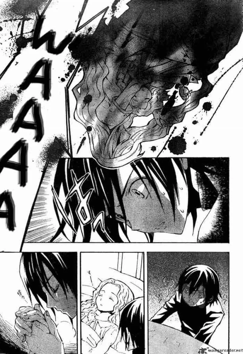 Code Geass - Lelouch of the Rebellion Chapter 1 page 26