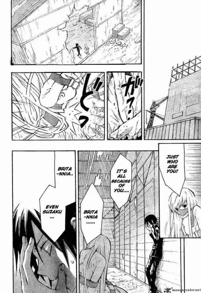 Code Geass - Lelouch of the Rebellion Chapter 1 page 43