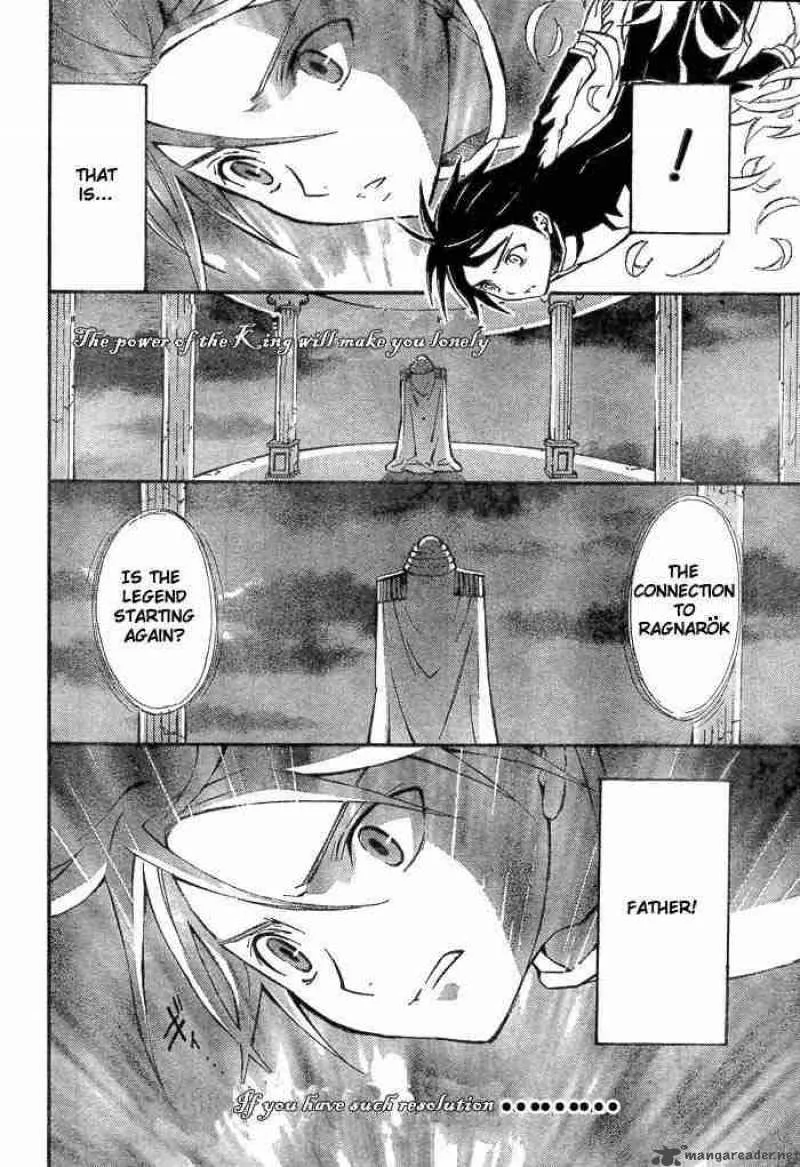 Code Geass - Lelouch of the Rebellion Chapter 1 page 54