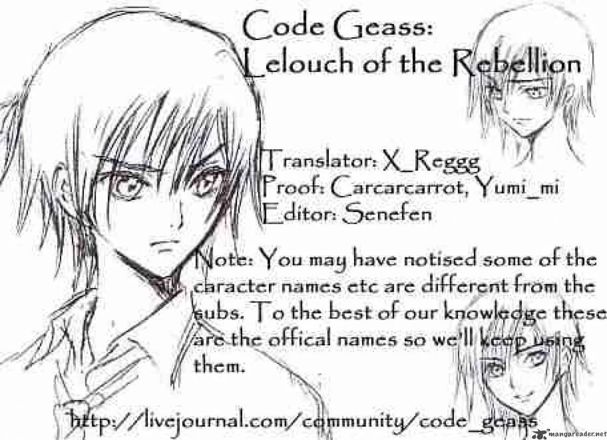 Code Geass - Lelouch of the Rebellion Chapter 1 page 63