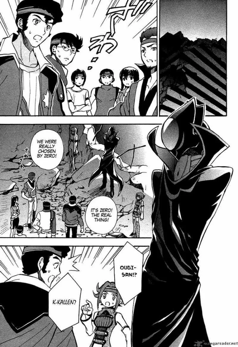 Code Geass - Lelouch of the Rebellion Chapter 10 page 27