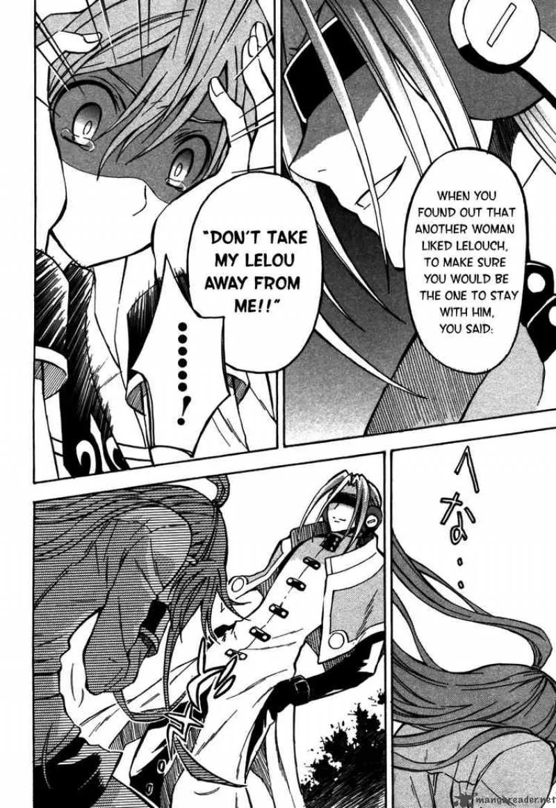 Code Geass - Lelouch of the Rebellion Chapter 11 page 16