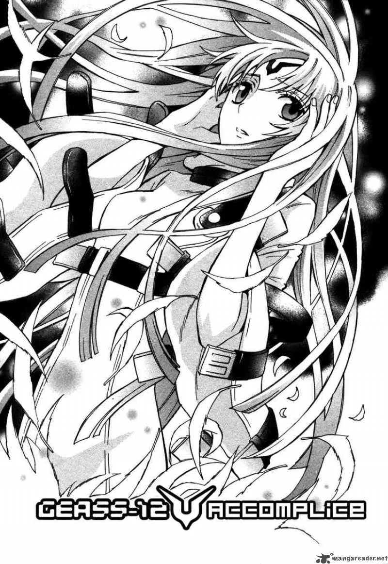 Code Geass - Lelouch of the Rebellion Chapter 12 page 1