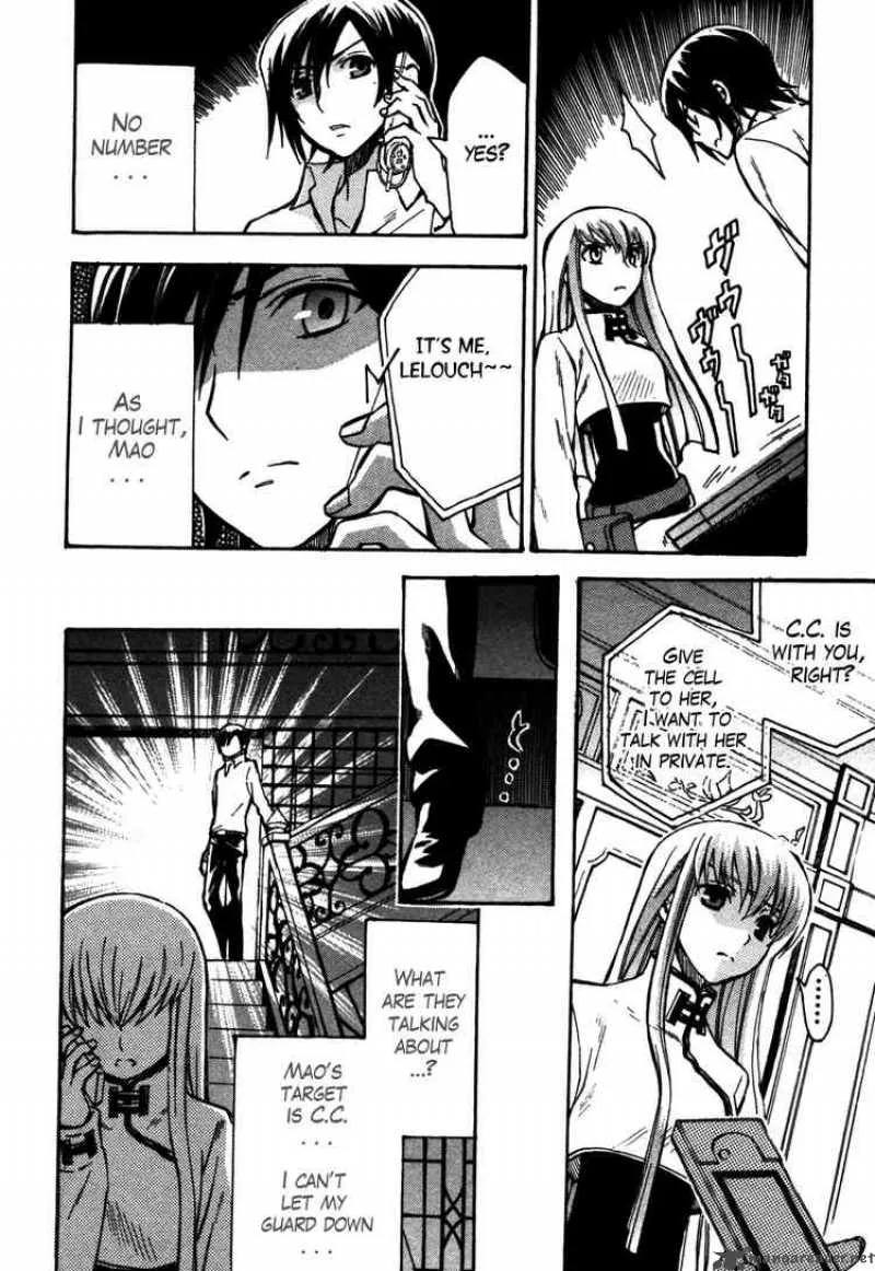 Code Geass - Lelouch of the Rebellion Chapter 12 page 16