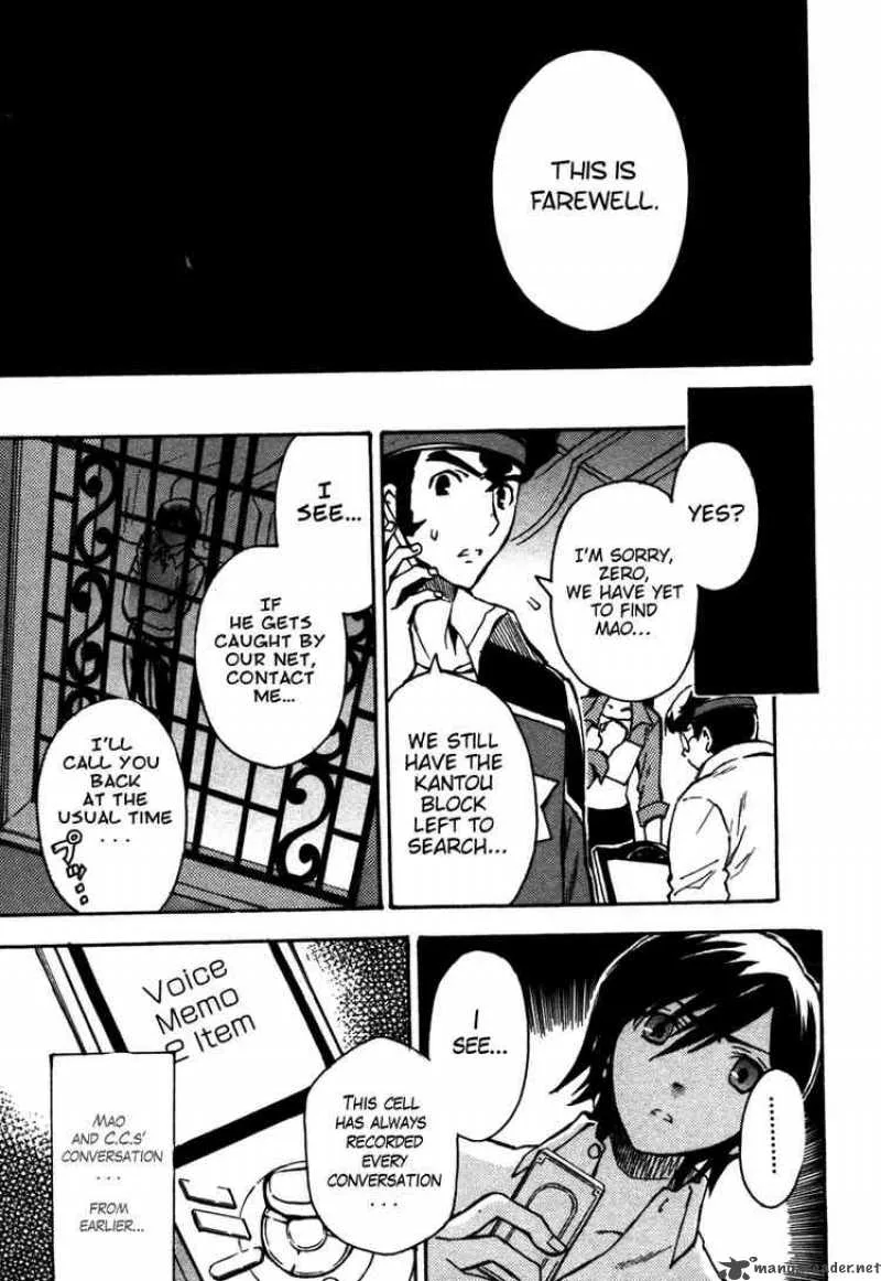 Code Geass - Lelouch of the Rebellion Chapter 12 page 21