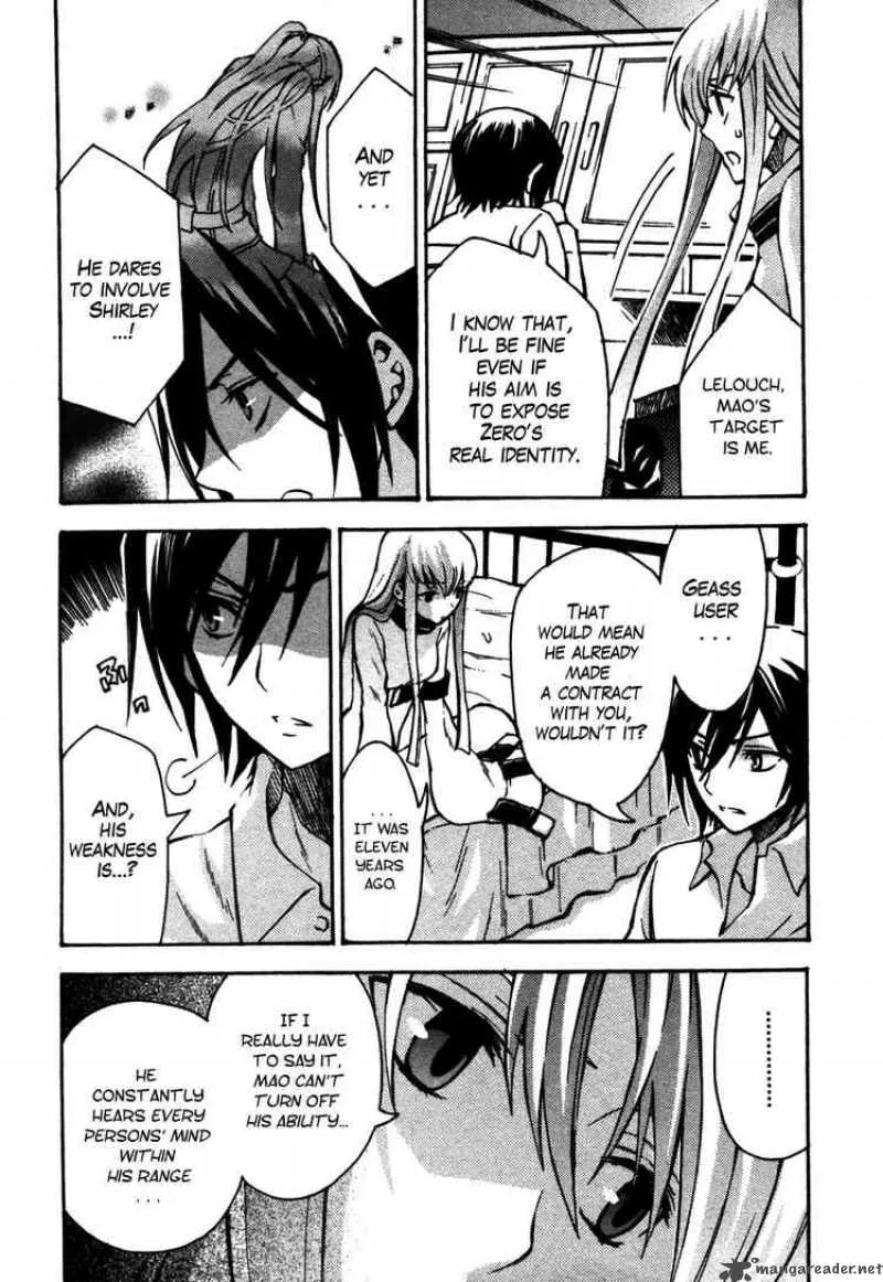 Code Geass - Lelouch of the Rebellion Chapter 12 page 4