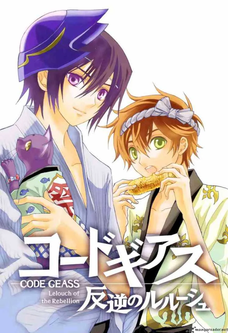 Code Geass - Lelouch of the Rebellion Chapter 13 page 5