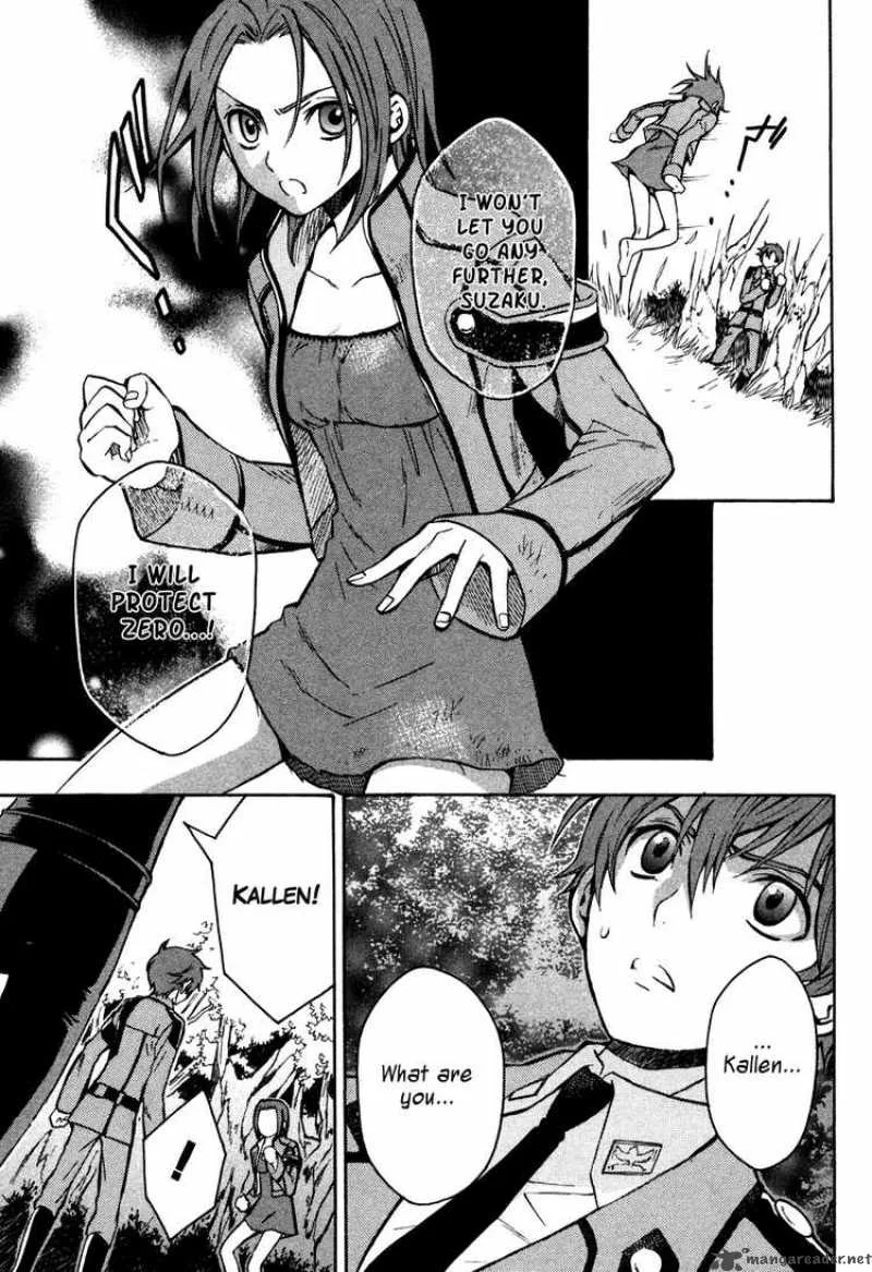 Code Geass - Lelouch of the Rebellion Chapter 15 page 15