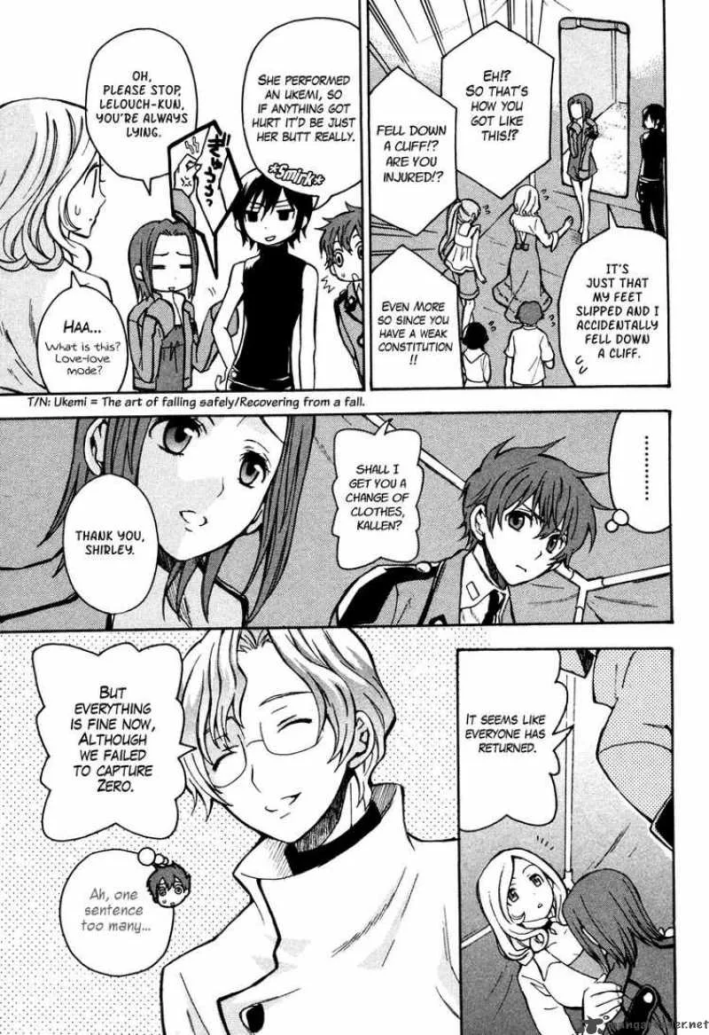 Code Geass - Lelouch of the Rebellion Chapter 15 page 23