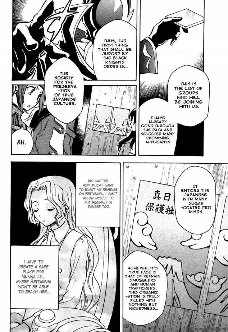 Code Geass - Lelouch of the Rebellion Chapter 16 page 8