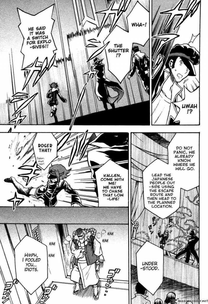 Code Geass - Lelouch of the Rebellion Chapter 16 page 27