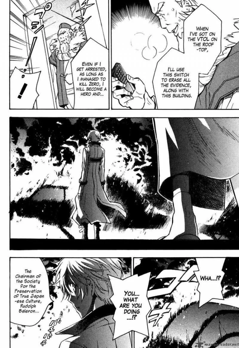 Code Geass - Lelouch of the Rebellion Chapter 16 page 28