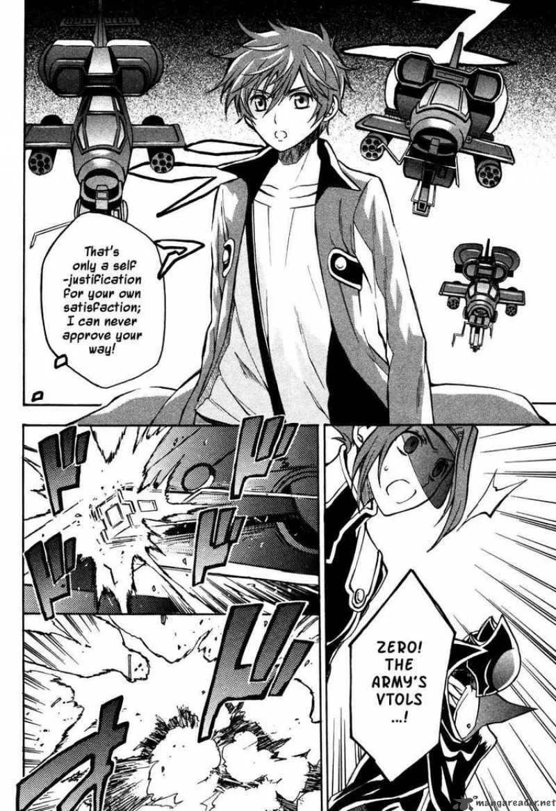 Code Geass - Lelouch of the Rebellion Chapter 16 page 34