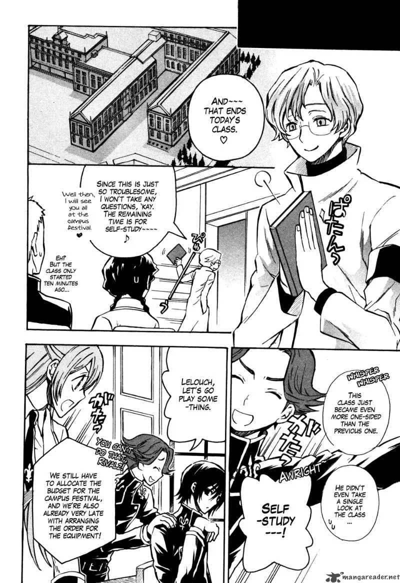 Code Geass - Lelouch of the Rebellion Chapter 17 page 9