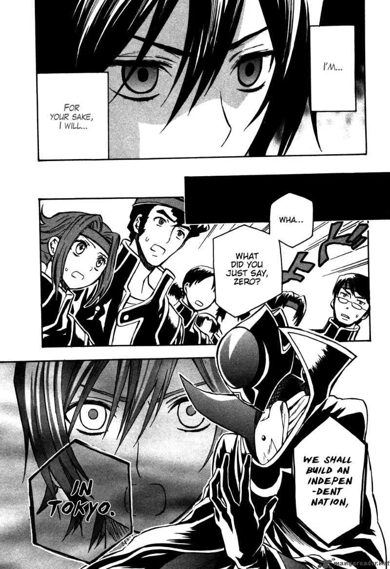 Code Geass - Lelouch of the Rebellion Chapter 17 page 4