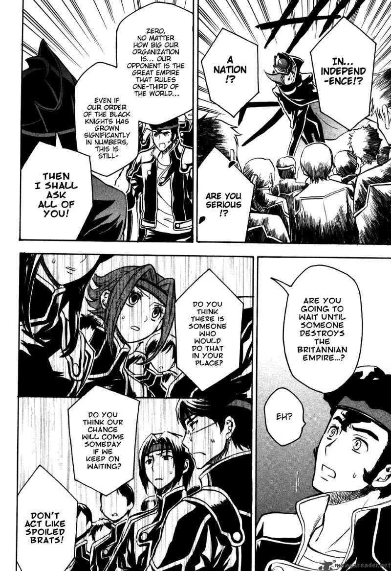Code Geass - Lelouch of the Rebellion Chapter 17 page 5