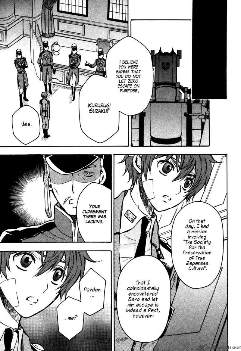 Code Geass - Lelouch of the Rebellion Chapter 17 page 12