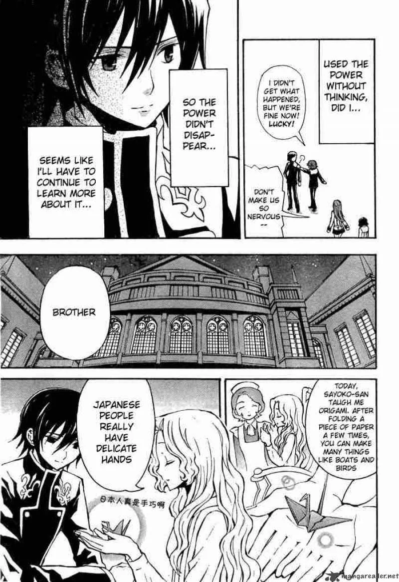 Code Geass - Lelouch of the Rebellion Chapter 2 page 22