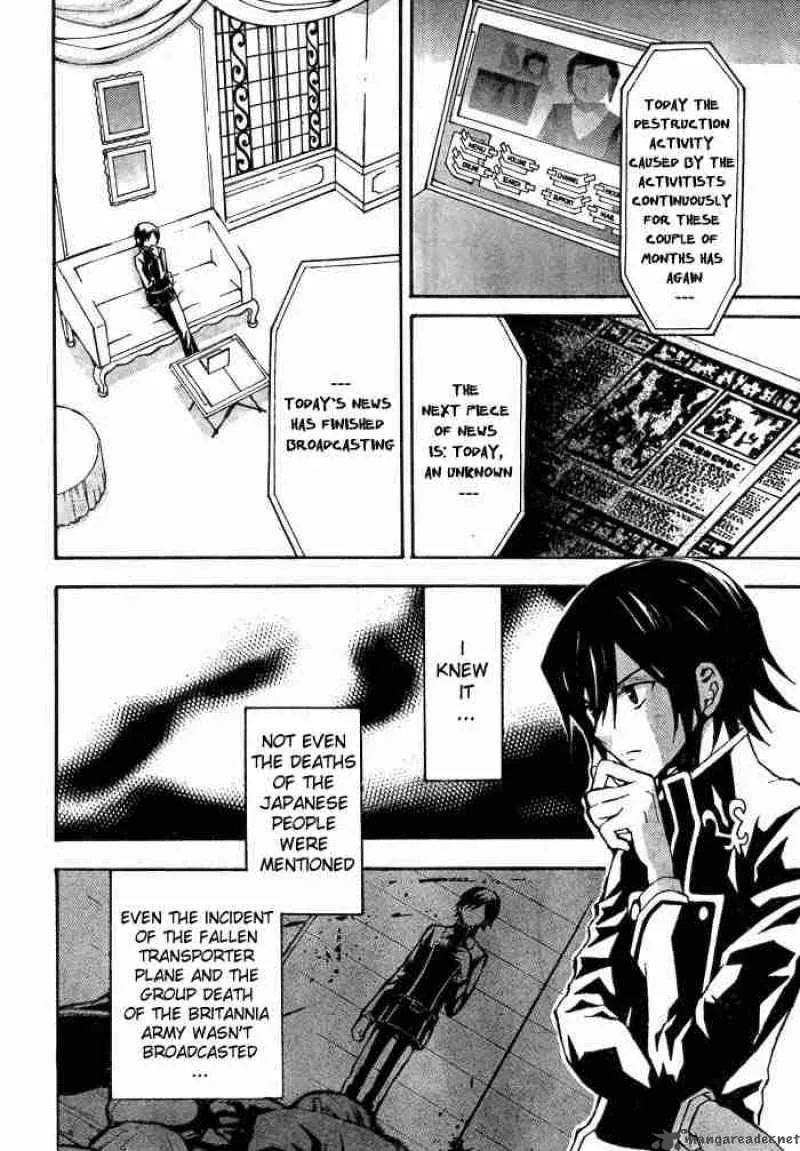 Code Geass - Lelouch of the Rebellion Chapter 2 page 11