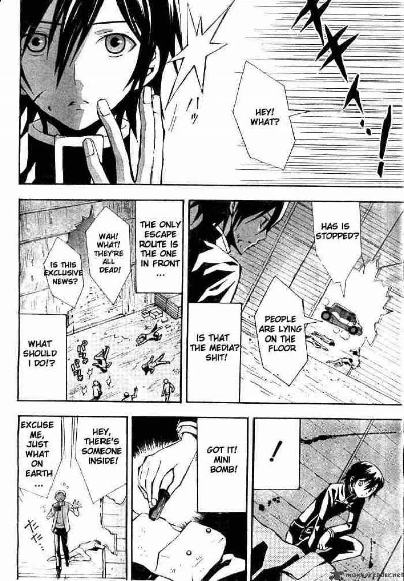 Code Geass - Lelouch of the Rebellion Chapter 2 page 3