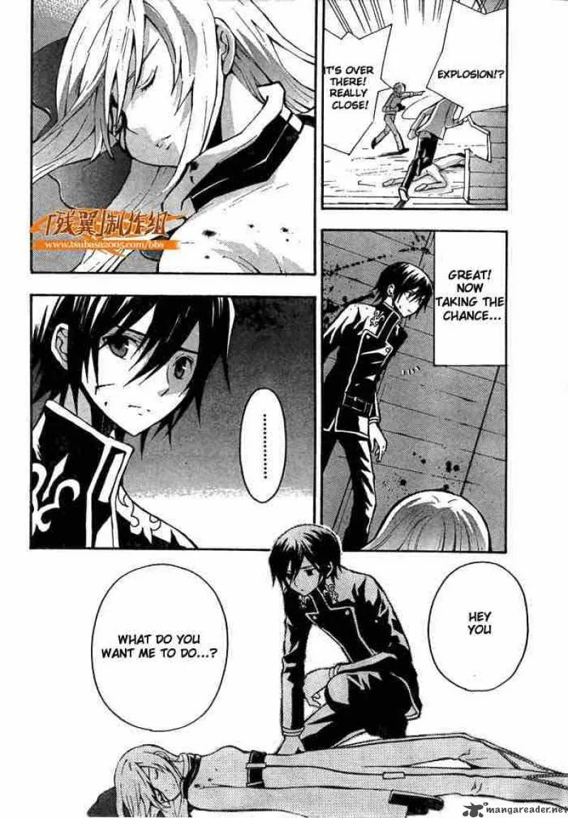 Code Geass - Lelouch of the Rebellion Chapter 2 page 5