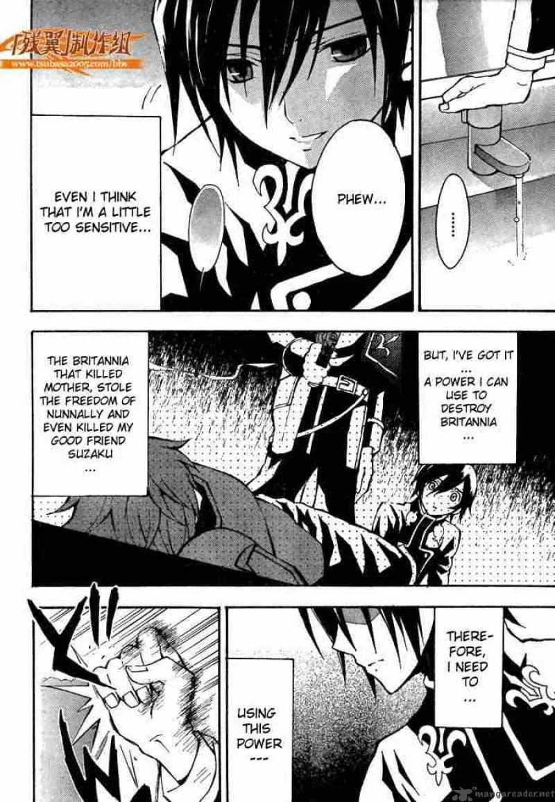 Code Geass - Lelouch of the Rebellion Chapter 2 page 13
