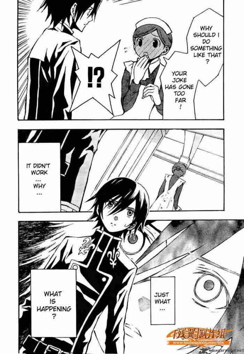 Code Geass - Lelouch of the Rebellion Chapter 2 page 17