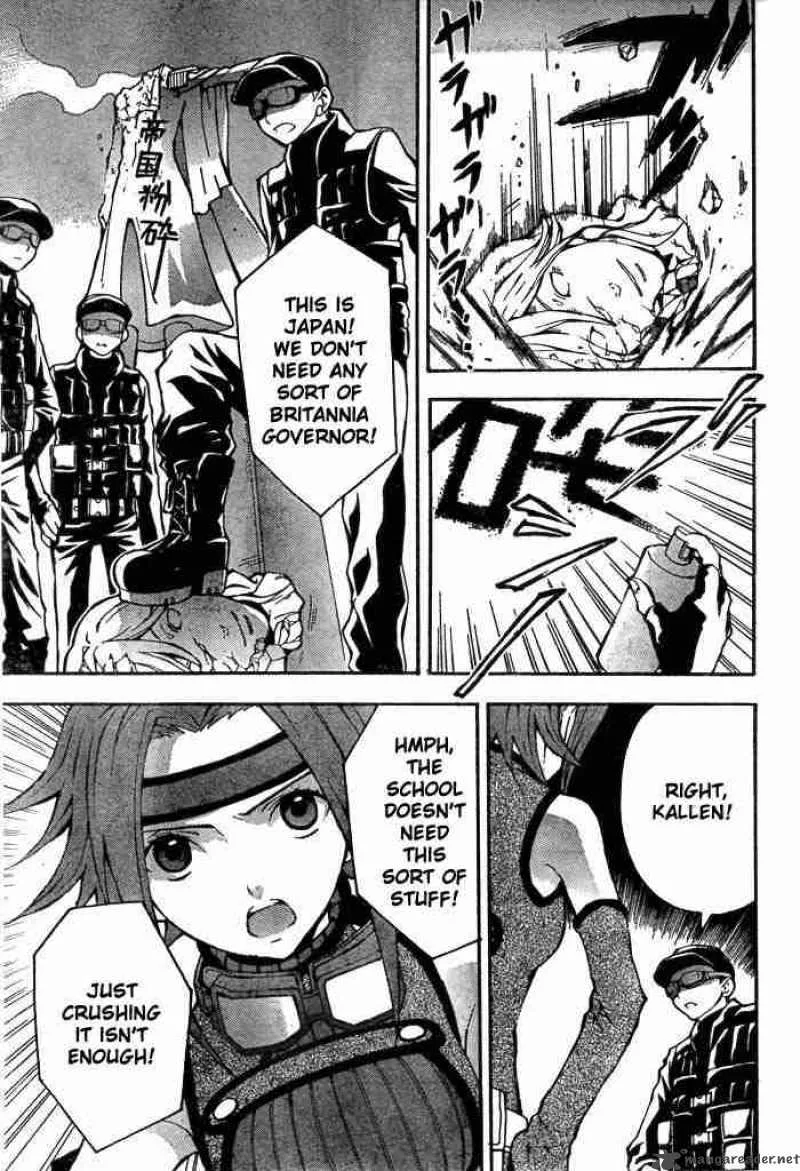 Code Geass - Lelouch of the Rebellion Chapter 2 page 28