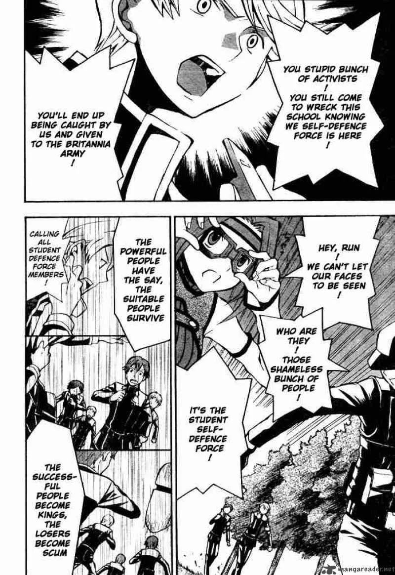 Code Geass - Lelouch of the Rebellion Chapter 2 page 31