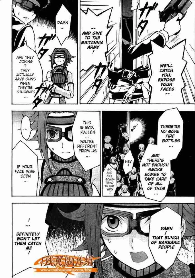 Code Geass - Lelouch of the Rebellion Chapter 2 page 39