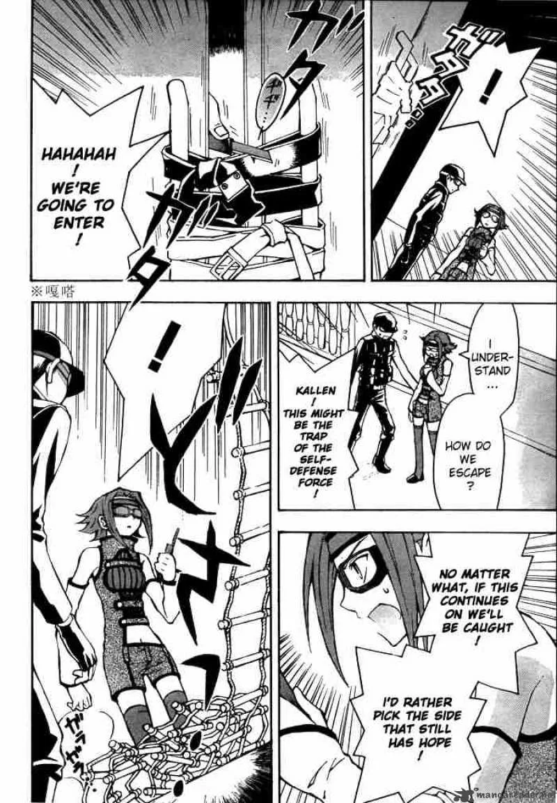 Code Geass - Lelouch of the Rebellion Chapter 2 page 41