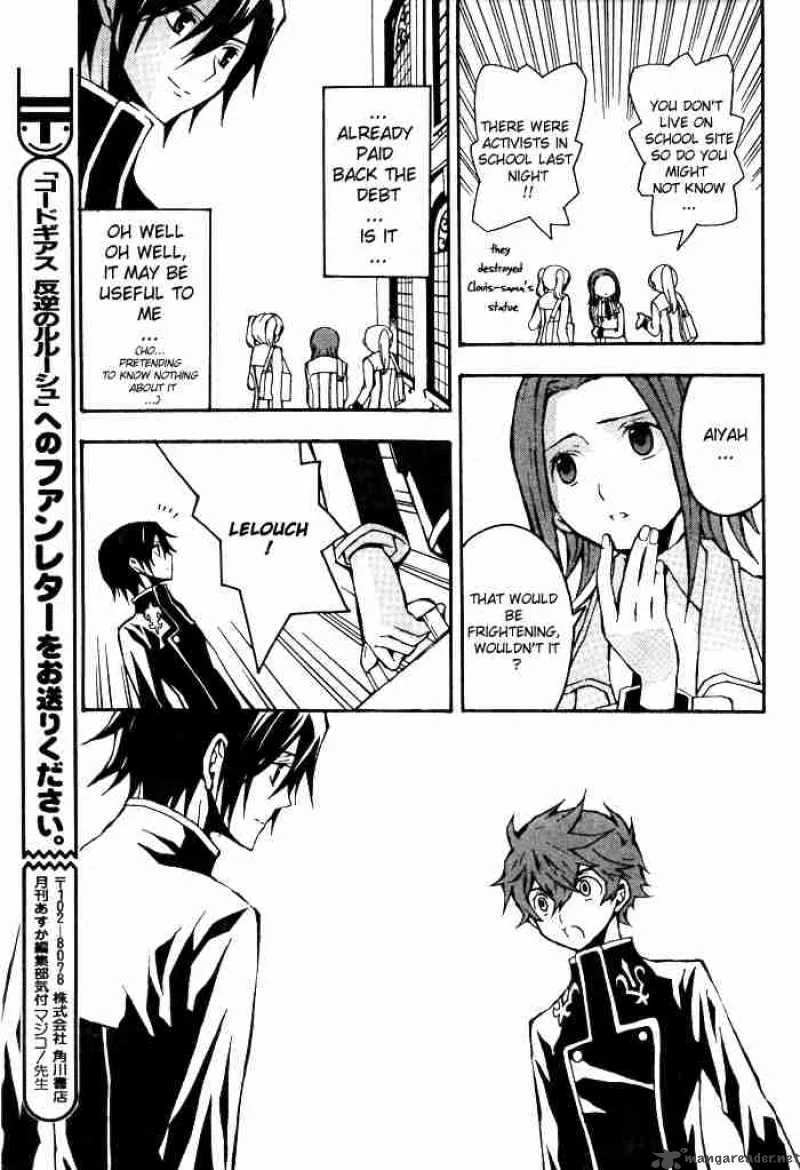 Code Geass - Lelouch of the Rebellion Chapter 2 page 54