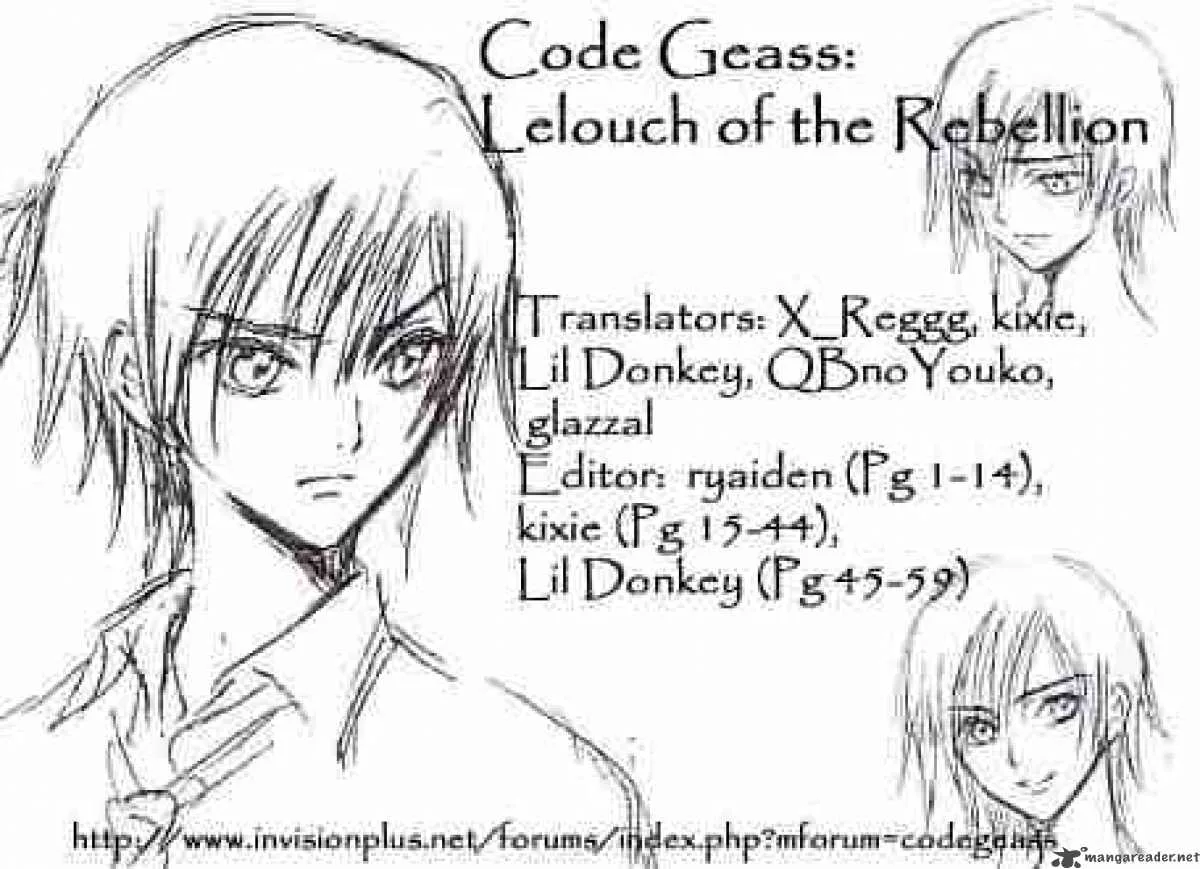 Code Geass - Lelouch of the Rebellion Chapter 3 page 59