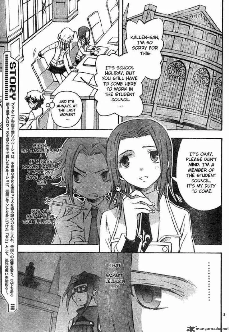 Code Geass - Lelouch of the Rebellion Chapter 4 page 3