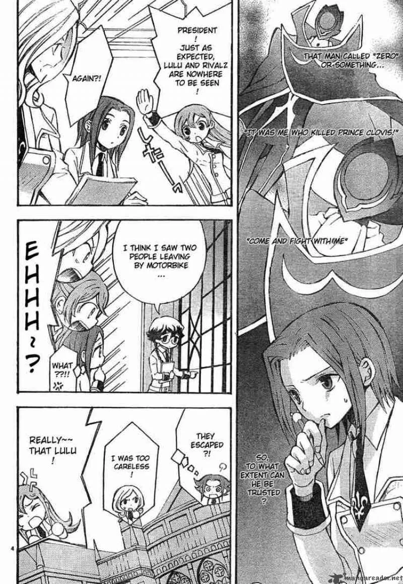 Code Geass - Lelouch of the Rebellion Chapter 4 page 4