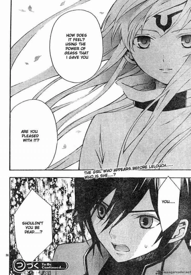 Code Geass - Lelouch of the Rebellion Chapter 4 page 25