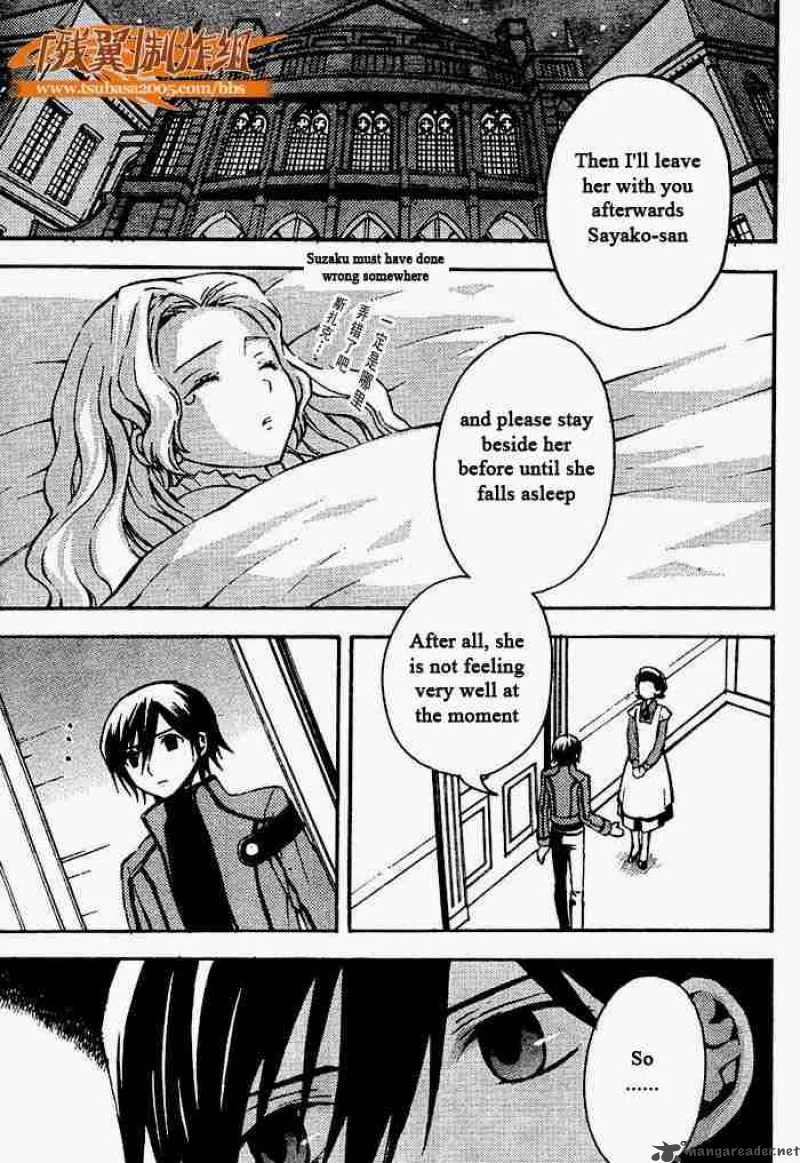 Code Geass - Lelouch of the Rebellion Chapter 5 page 3