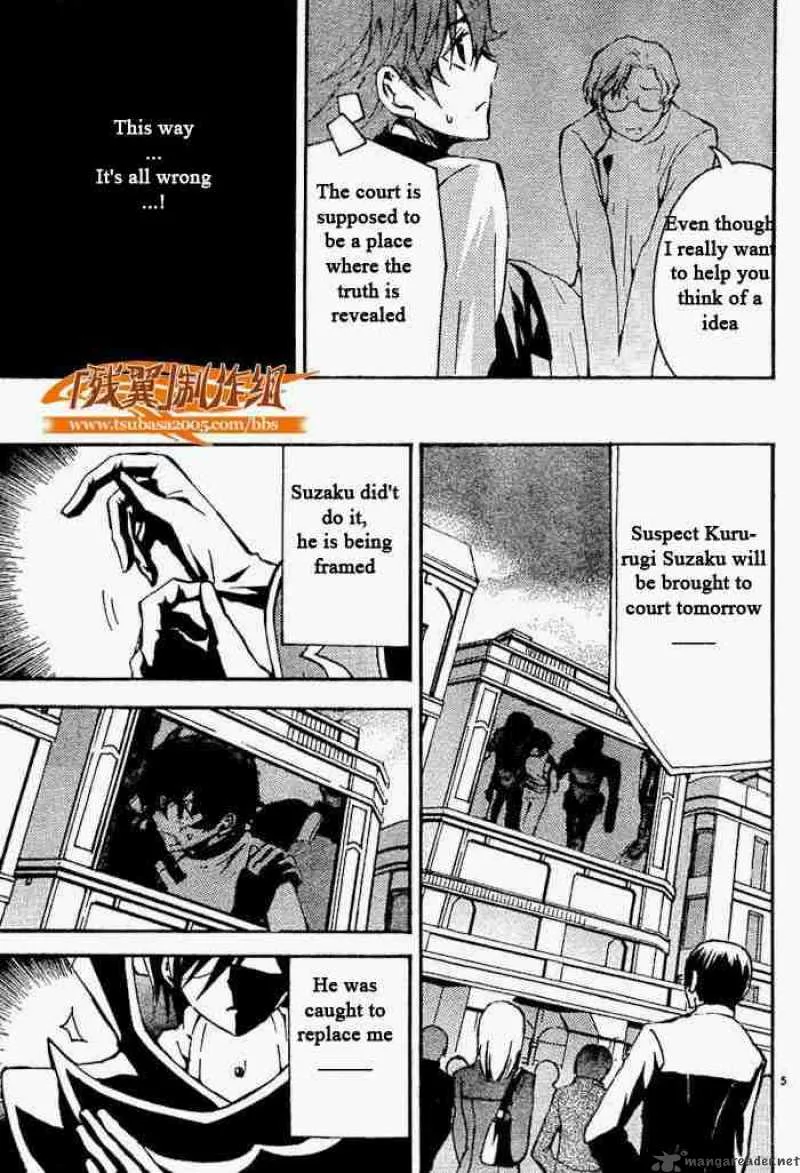 Code Geass - Lelouch of the Rebellion Chapter 5 page 7