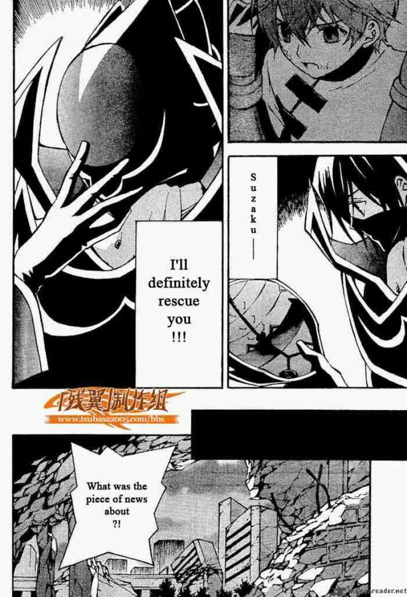 Code Geass - Lelouch of the Rebellion Chapter 5 page 8