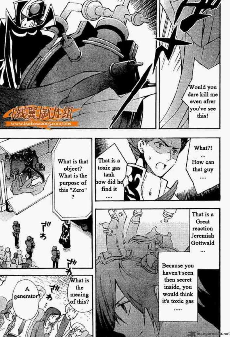 Code Geass - Lelouch of the Rebellion Chapter 5 page 19