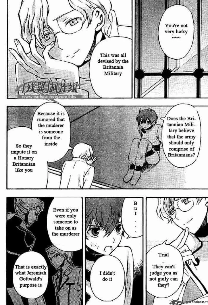 Code Geass - Lelouch of the Rebellion Chapter 5 page 6