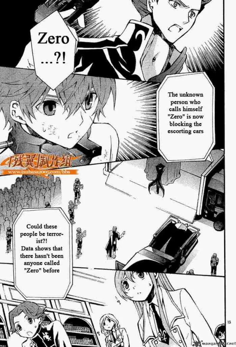Code Geass - Lelouch of the Rebellion Chapter 5 page 17