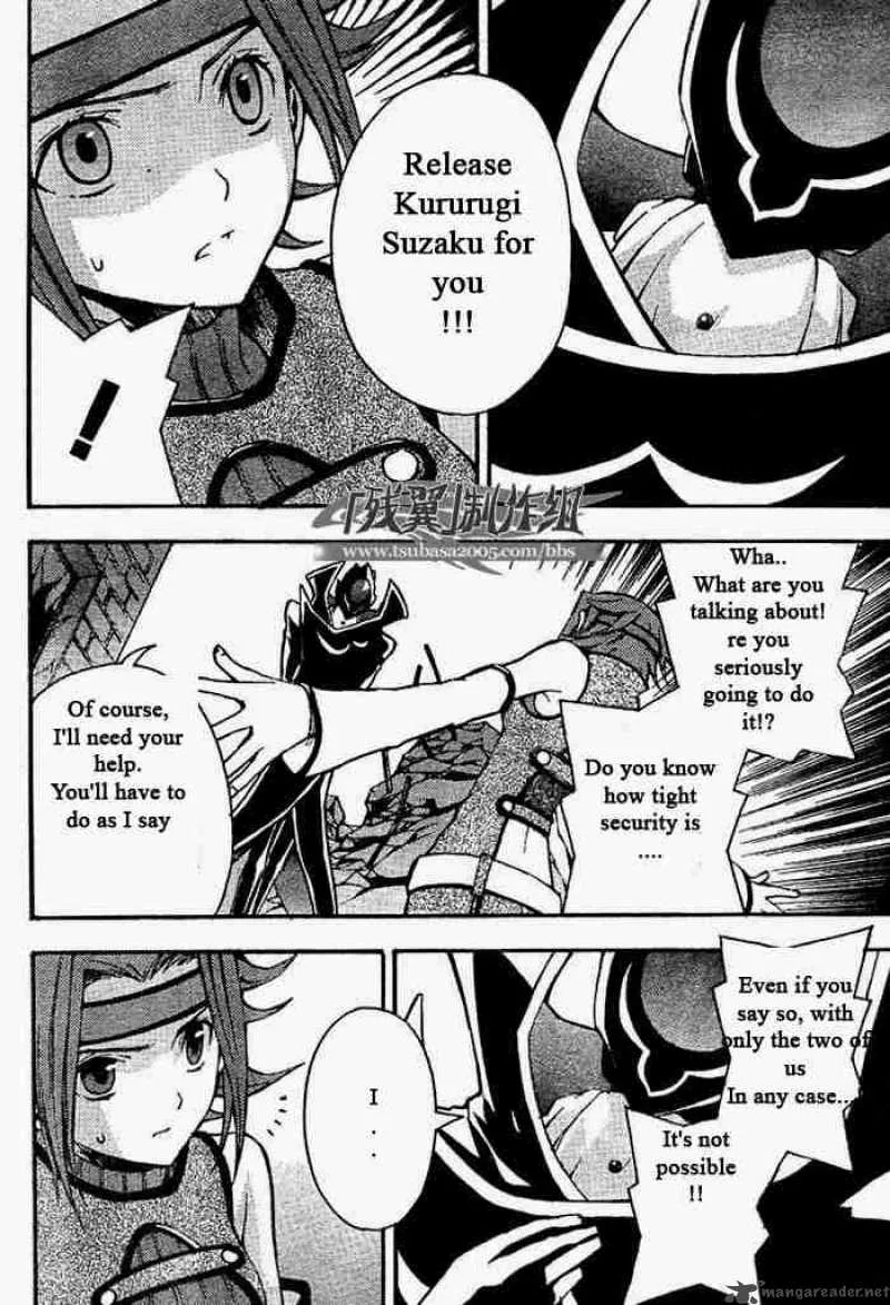 Code Geass - Lelouch of the Rebellion Chapter 5 page 10