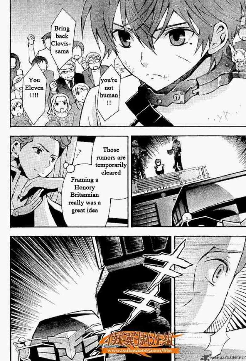 Code Geass - Lelouch of the Rebellion Chapter 5 page 14