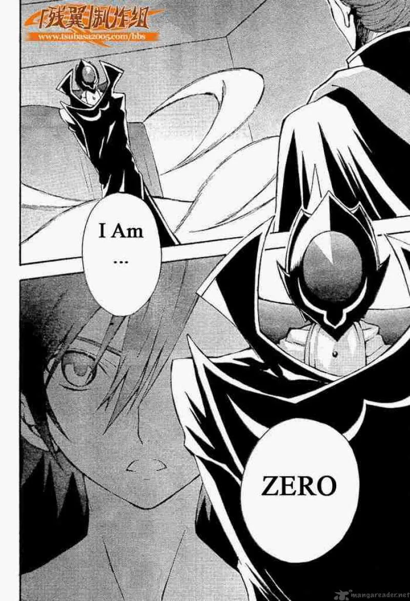 Code Geass - Lelouch of the Rebellion Chapter 5 page 16