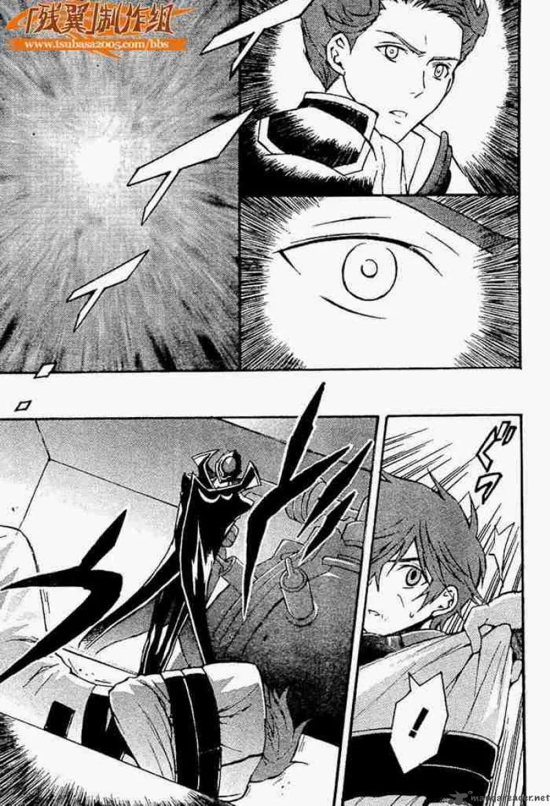 Code Geass - Lelouch of the Rebellion Chapter 5 page 23