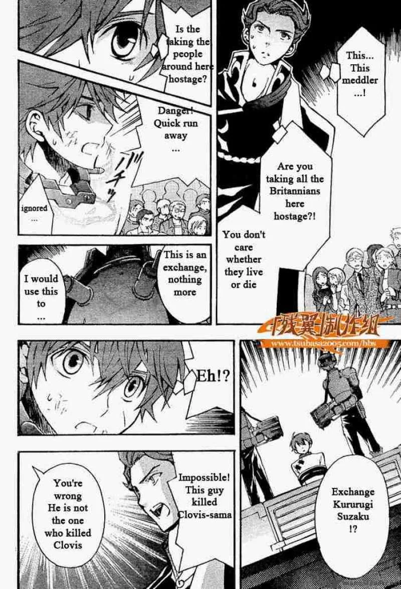 Code Geass - Lelouch of the Rebellion Chapter 5 page 20