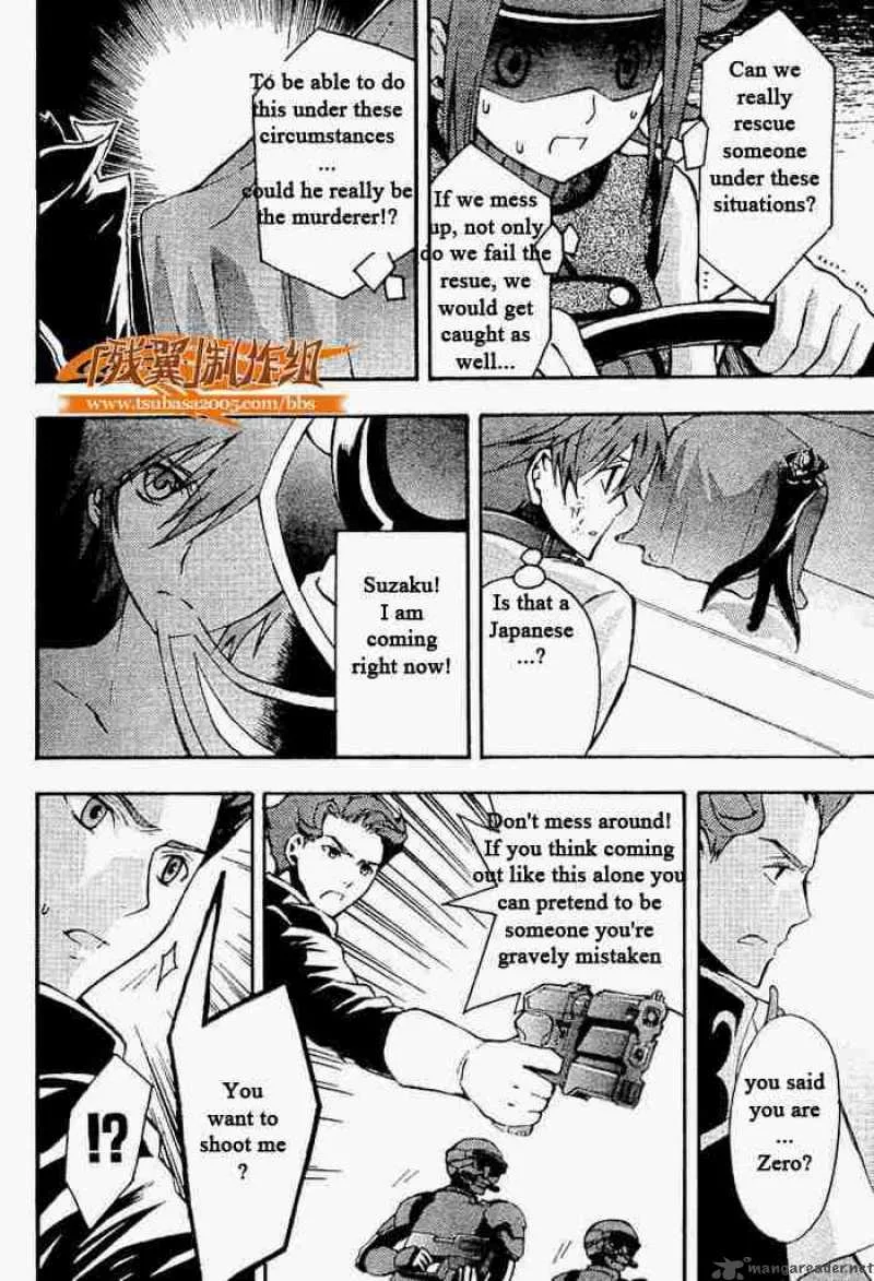 Code Geass - Lelouch of the Rebellion Chapter 5 page 18